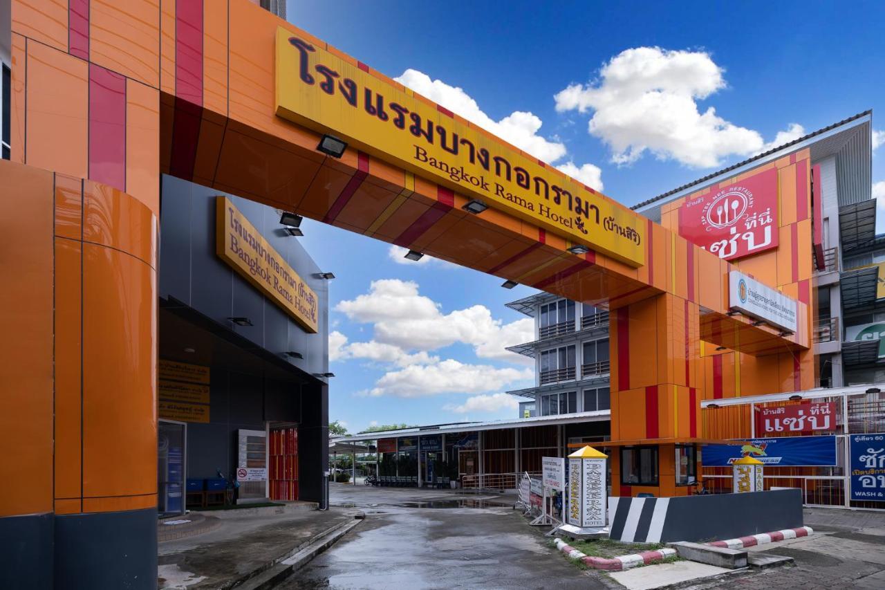 Bangkok Rama Hotel Zewnętrze zdjęcie