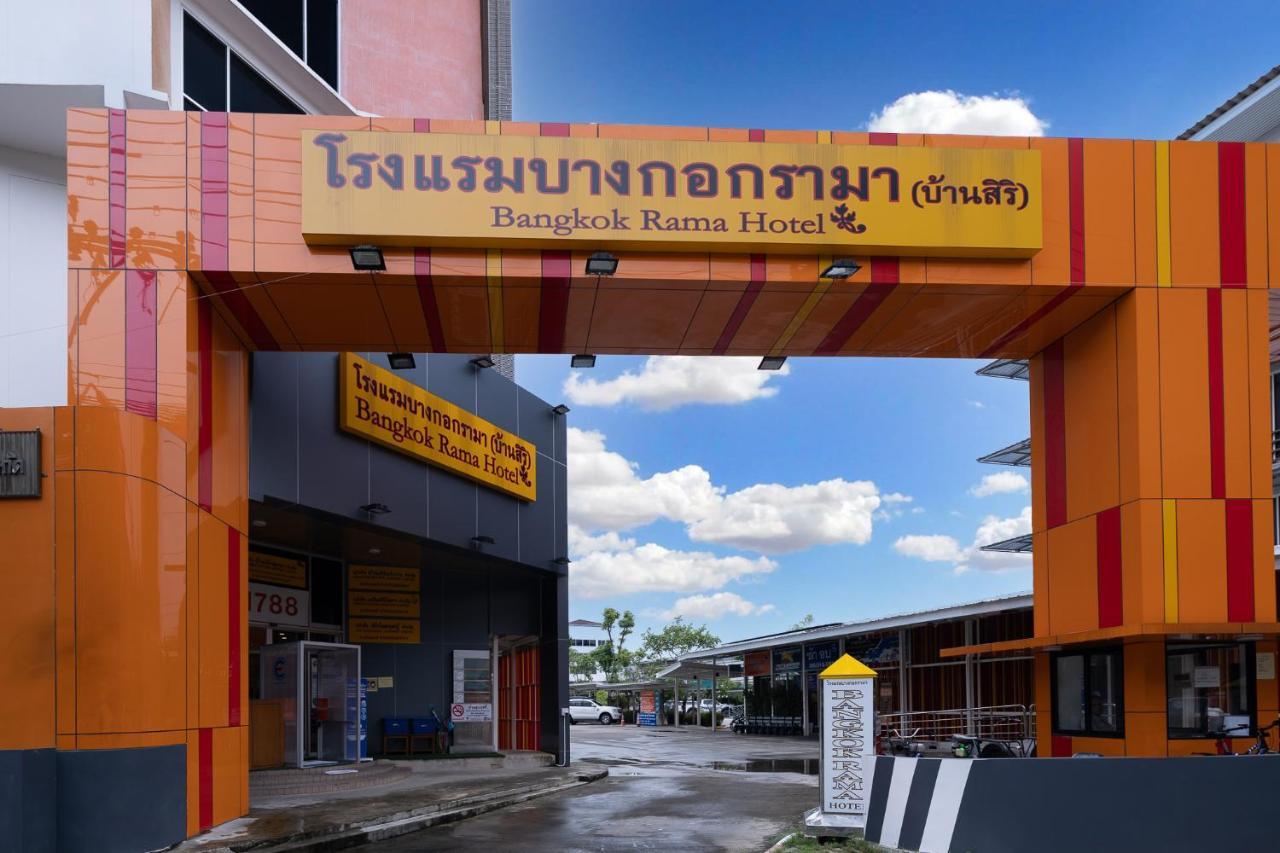 Bangkok Rama Hotel Zewnętrze zdjęcie